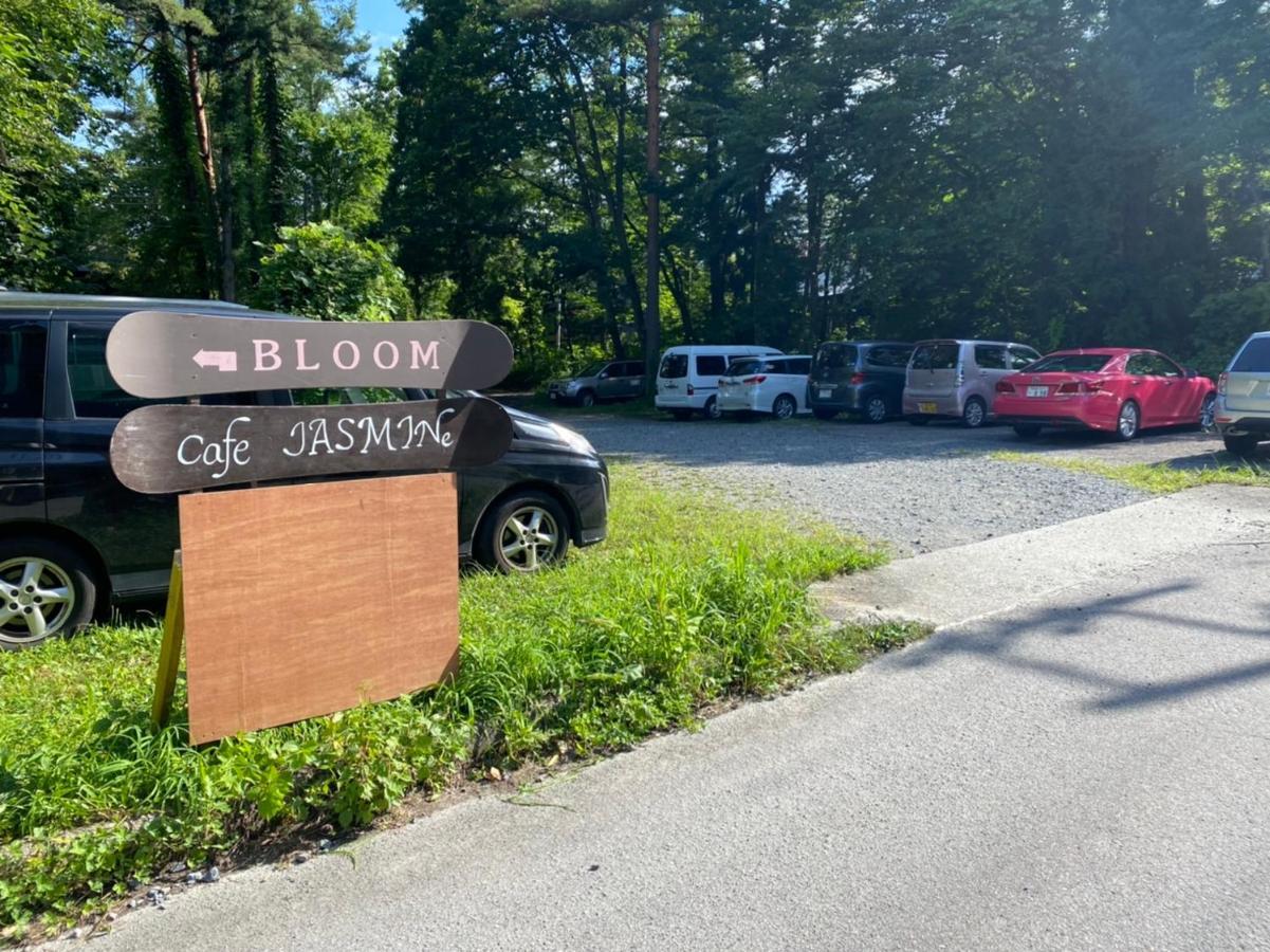 Hakuba Inn Bloom Exterior photo